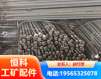 克拉玛依左旋螺纹锚杆