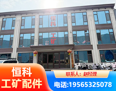 克拉玛依厂房厂貌
