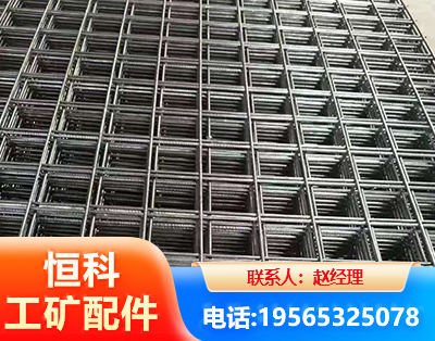 克拉玛依钢筋平焊网