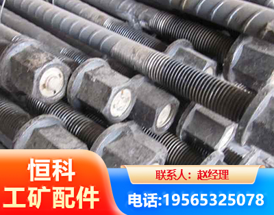 克拉玛依左旋螺纹锚杆