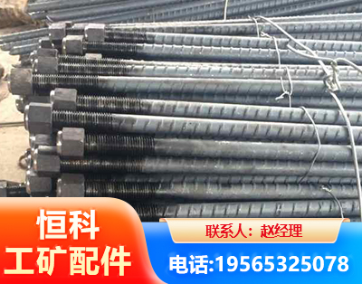 克拉玛依左旋螺纹锚杆