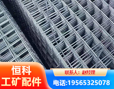 克拉玛依钢筋平焊网
