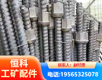 克拉玛依右旋螺纹锚杆