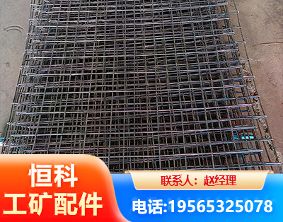 克拉玛依钢筋编炽焊网