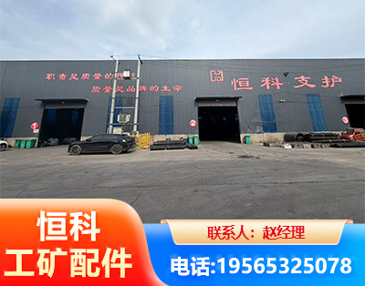 克拉玛依厂房厂貌