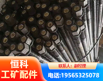 克拉玛依左旋螺纹锚杆