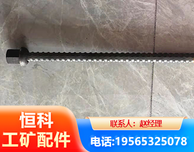 克拉玛依右旋螺纹锚杆